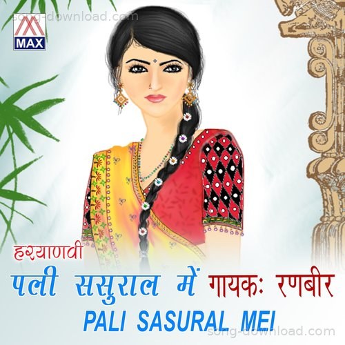 Pali Sasural Mei Ranveer MP3 Download